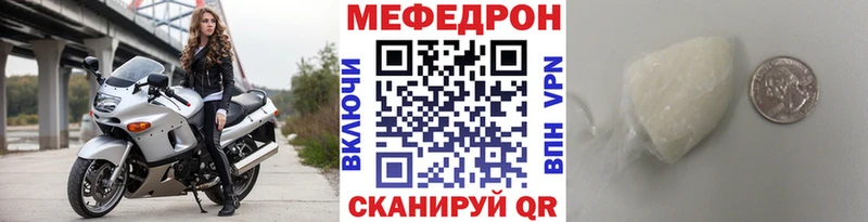 Продажа наркотиков Сольцы МЕТАДОН  Конопля  Кодеин  МЕФ  ГАШИШ  СОЛЬ  COCAIN 