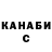 Канабис AK-47 Alexandru Chiciuc