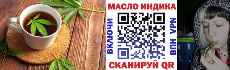 Cannafood марихуана  закладка  Сольцы 