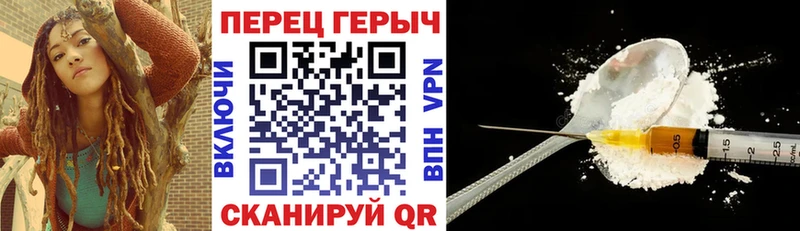 гидра зеркало Сольцы Героин белый
