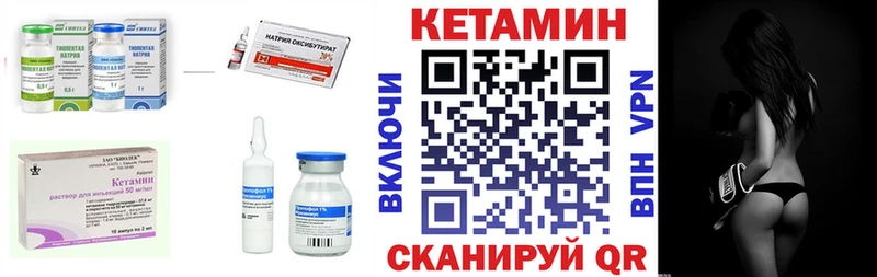 Кетамин ketamine  где купить наркоту  Сольцы 