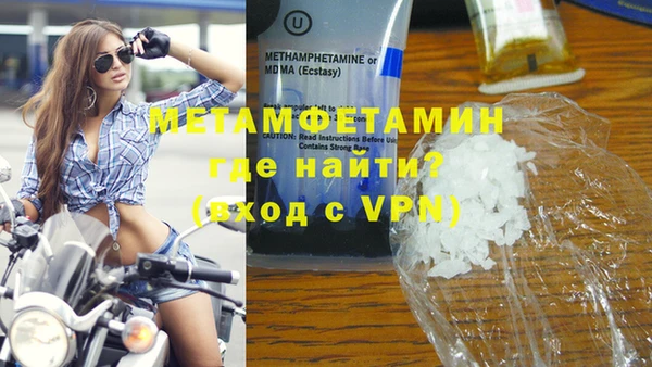 а пвп мука Лихославль