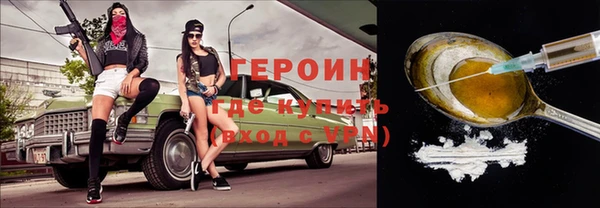 МДМА Ладушкин