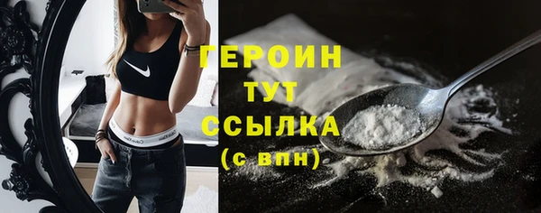 MDMA Лабытнанги