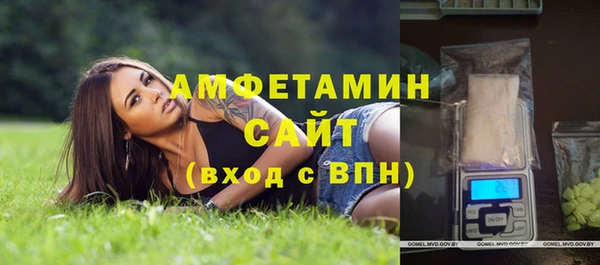 МДМА Ладушкин