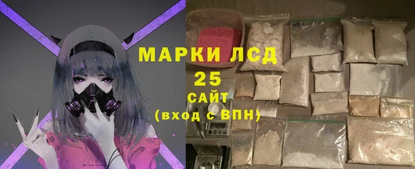 амфетамин Липки