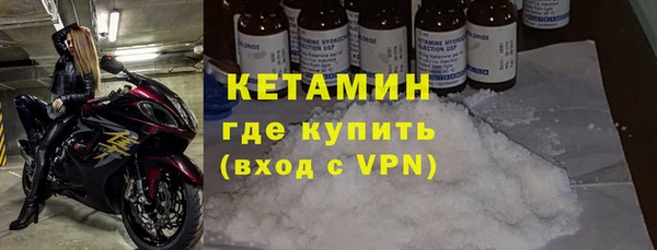 амфетамин Липки