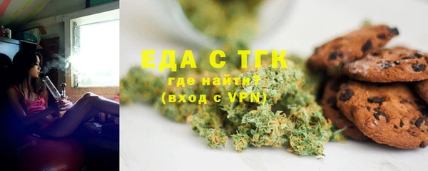 MDMA Лабытнанги