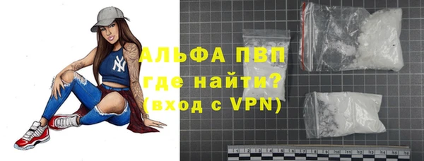 таблы Лагань