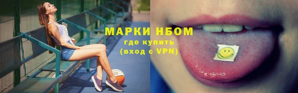 МДМА Ладушкин