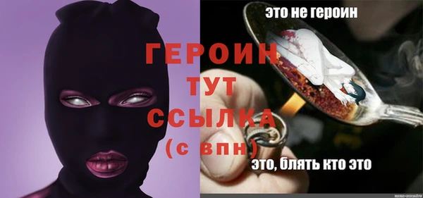 МДМА Ладушкин