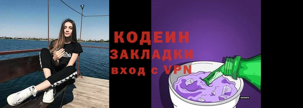 таблы Лагань
