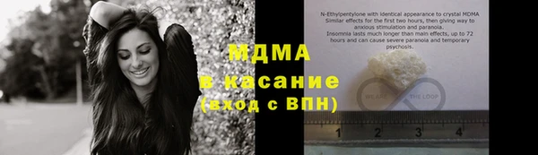 MDMA Лабытнанги