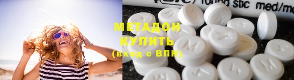 МДМА Ладушкин