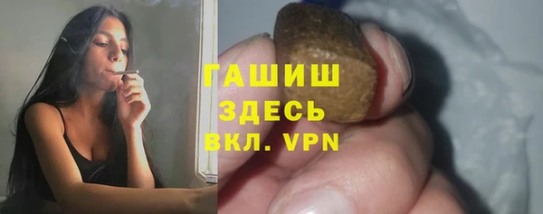 МДМА Ладушкин