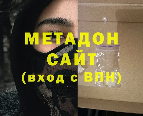 MDMA Лабытнанги
