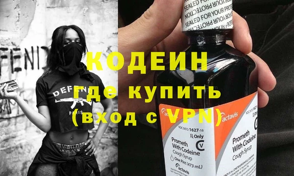 MDMA Лабытнанги