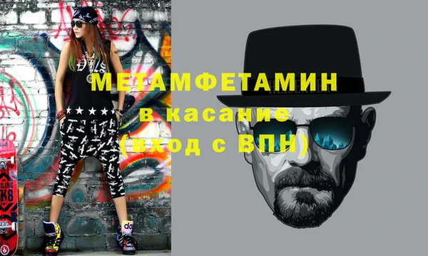 mdpv Кулебаки