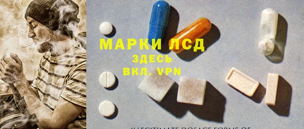 амфетамин Липки