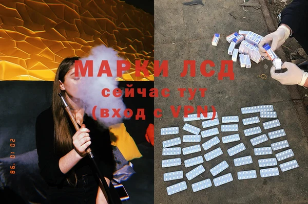 МДМА Ладушкин