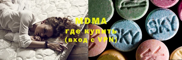 МДМА Ладушкин
