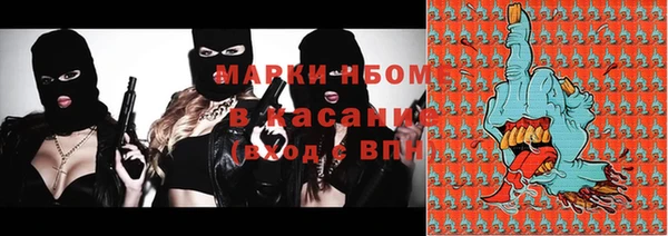 МДМА Ладушкин