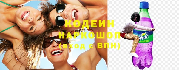 MDMA Лабытнанги