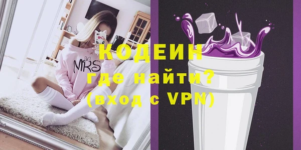 амфетамин Липки