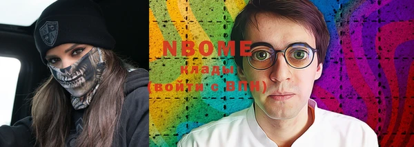 MDMA Лабытнанги