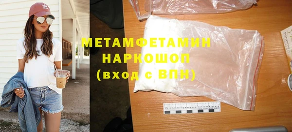 МДМА Ладушкин