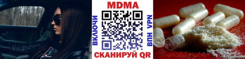 MDMA Molly  цены   shop как зайти  Сольцы 