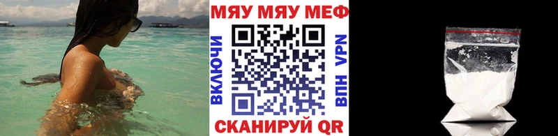 Мефедрон mephedrone  Сольцы 