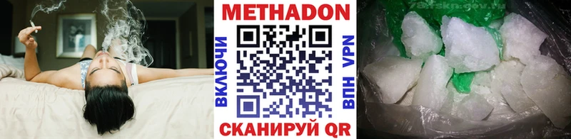 как найти наркотики  Сольцы  Метадон белоснежный 