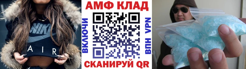 Метамфетамин Methamphetamine Сольцы
